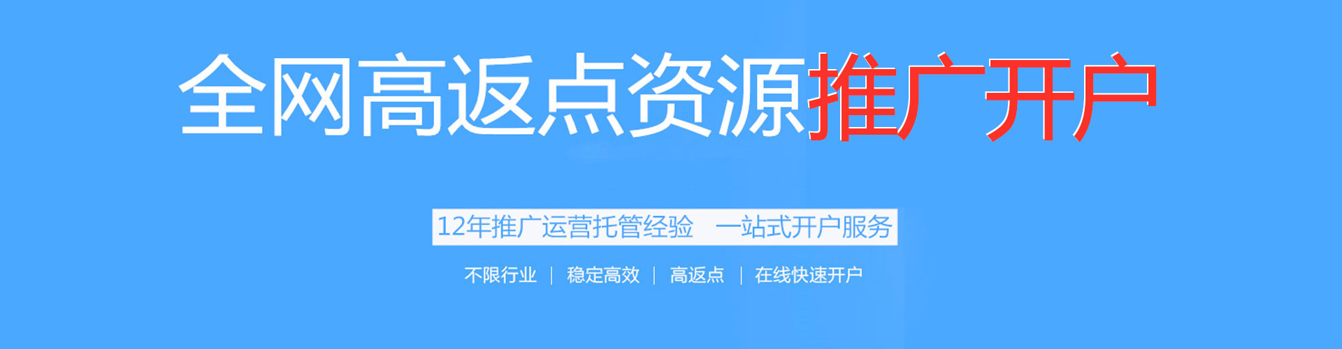 龙海sem运营
