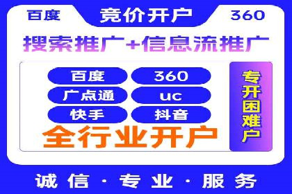 信息流广告运营的创意与执行案例