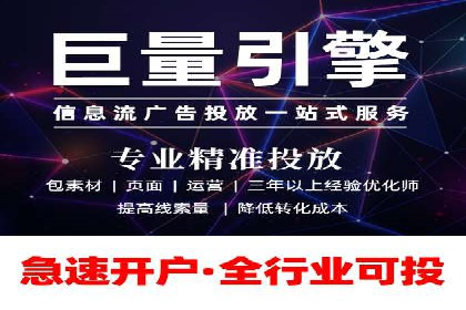 某教育机构如何利用信息流托管提升服务效率